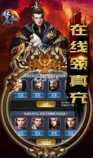 梦幻甬城 v1.0 GM太公橙马版 截图