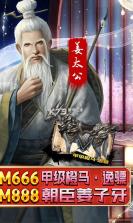 梦幻甬城 v1.0 无限金币版 截图