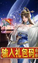 梦幻甬城 v1.0 无限金币版 截图