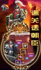 梦幻甬城 v1.0 无限金币版 截图