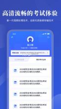 云考 v2.0.7 app 截图