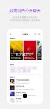 lysn v1.5.2 最新版本下载 截图