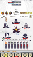 锦衣寒刀 v1.0 无限仙缘ios版 截图