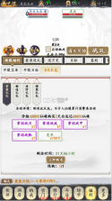 锦衣寒刀 v1.0 无限仙缘ios版 截图