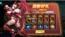 卧龙三国 v1.0 变态版ios 截图