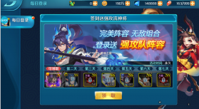 卧龙三国 v1.0 变态版ios 截图