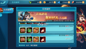 卧龙三国 v1.0 变态版ios 截图