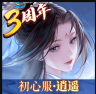 新笑傲江湖 v1.0.242 小米版