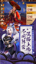 放开那三国3 v0.102.0 vivo版 截图