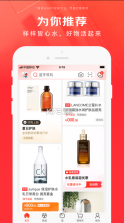 京东大药房 v13.6.5 app下载(京东) 截图