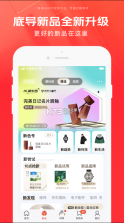 京东大药房 v13.6.5 app下载(京东) 截图