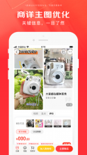 京东大药房 v13.6.5 app下载(京东) 截图