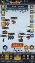 坦克雄心 v1.0.0 无限资源版 截图