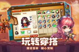 弹弹堂大冒险 v1.3.23 最新版2024 截图