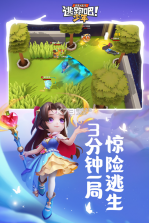 逃跑吧少年 v8.27.0 圣诞大转盘版 截图