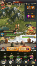 守护者大陆 v1.0.0 送极品红将版 截图