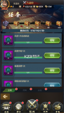 守护者大陆 v1.0.0 送极品红将版 截图