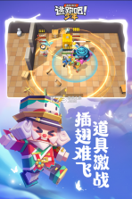 逃跑吧少年 v8.26.1 手游官方版 截图