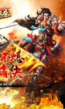 帝国王座 v1.0.0 超变无限刀版 截图