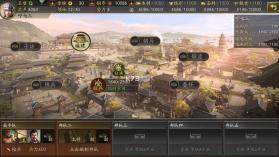 三国志战略版 v2060.1395 软件商店下载安装 截图