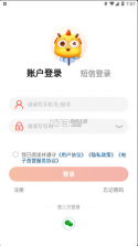 药九九医药平台 v3.6.6 app下载(九州通医药) 截图