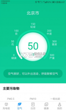 公牛充电桩 v1.3.0 app 截图