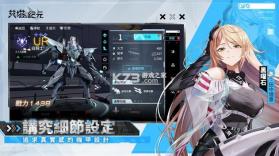 艾塔纪元 v1.0 官方版 截图