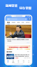 渝快政 v2.6.40 app官方下载 截图