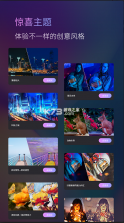 高乐AI画画 v1.0 绘画软件 截图