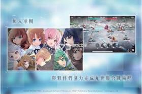 突击莉莉手游 v2.13.0 台服版 截图