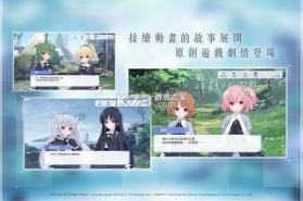 突击莉莉手游 v2.13.0 台服版 截图