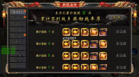 封神之战 v1.0 0氪穿越修仙传版 截图