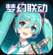 爱琳诗篇折扣服v1.0.27