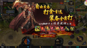 神域苍穹 v1.0.0 切割版 截图