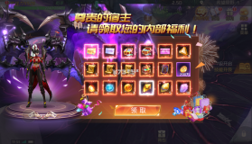 胡莱三国3 v11.0.3 无限刷充百要乱来版 截图