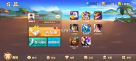 攒劲甘肃麻将 v5.0.3 2023版本 截图