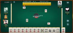 攒劲甘肃麻将 v5.0.3 亲友圈版下载 截图