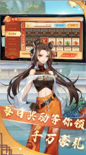 嘻嘻红中麻将 v1.0.137 百度版 截图