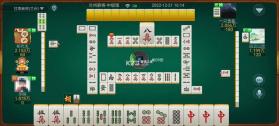 攒劲甘肃麻将 v5.0.3 2023版本 截图