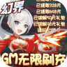 元素穿梭 v1.0.1 ios版