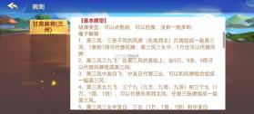 攒劲甘肃麻将 v5.0.3 金币场版下载 截图