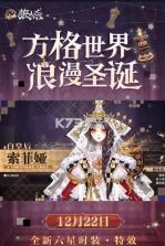 狼人杀 v2.14.177 圣诞节版本 截图