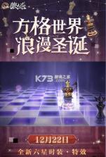 狼人杀 v2.14.177 方格世界版 截图