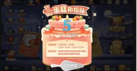 网易棋牌 v2.1.18 五周年版本 截图