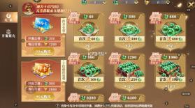 太古封魔录2 v3.70.2 送钻石版 截图