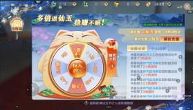 太古封魔录2 v3.70.2 送钻石版 截图