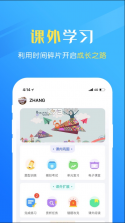 瑞儿美学生版 v1.5.7 app下载安装 截图