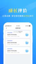 瑞儿美学生版 v1.5.7 app下载安装 截图