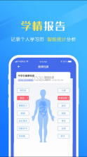 瑞儿美学生版 v1.5.7 app下载安装 截图