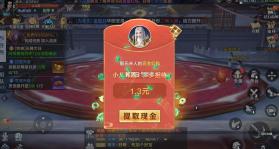 太古封魔录2 v3.70.2 红包版 截图